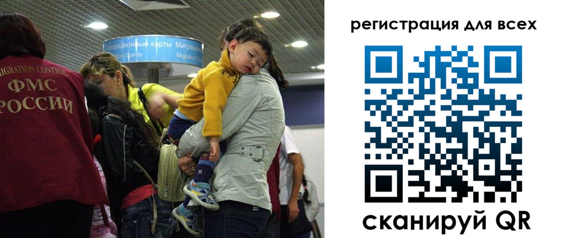 регистрация для школы в Алдане